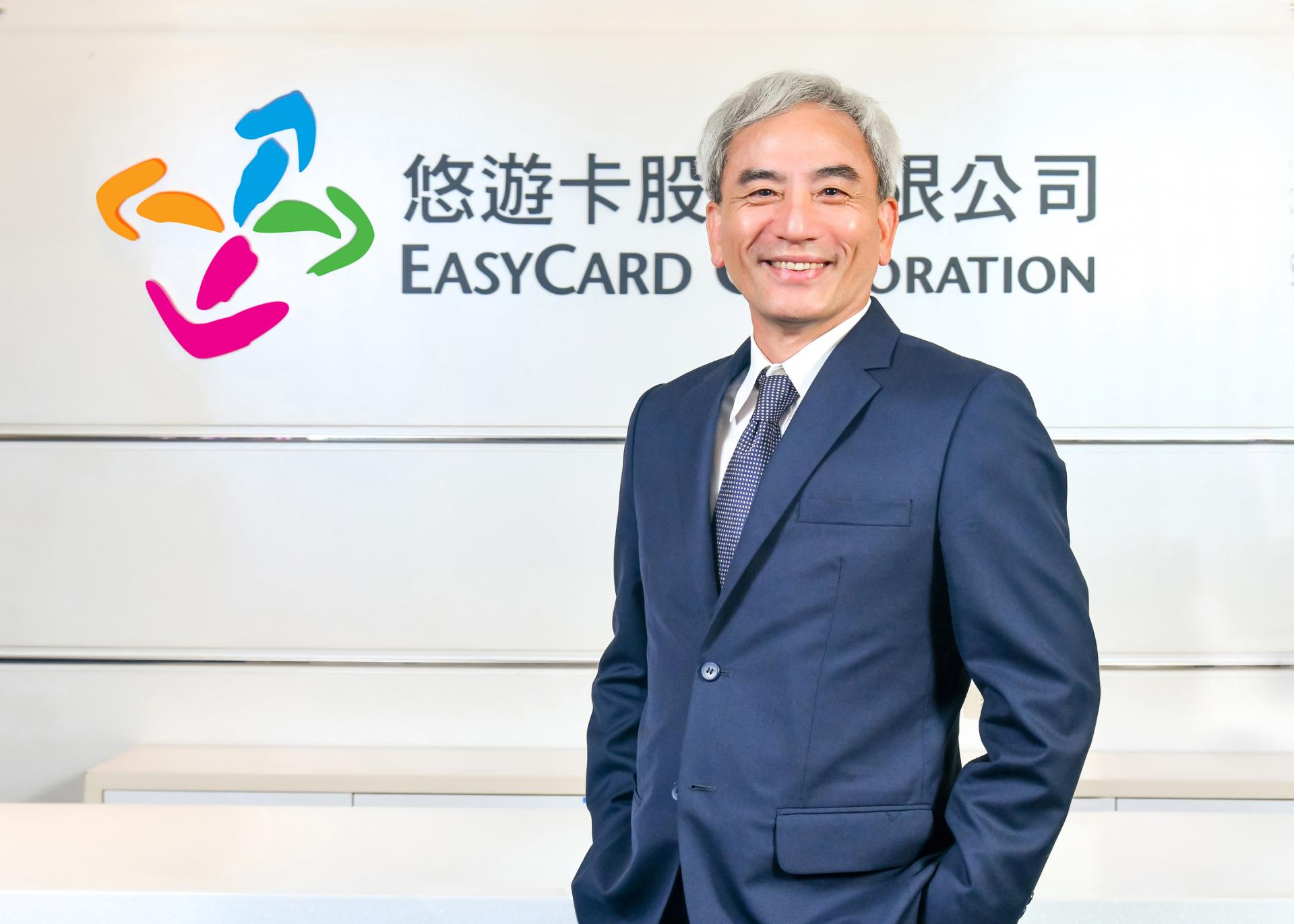 悠遊卡公司-0