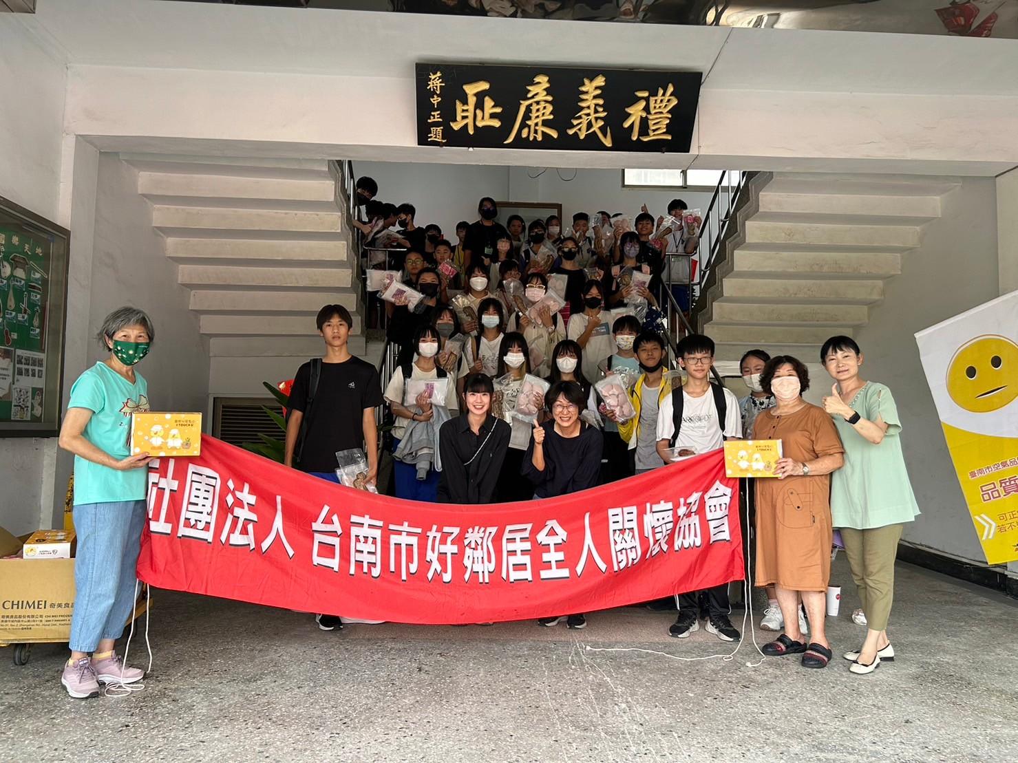 社團法人台南市好鄰居全人關懷協會-1