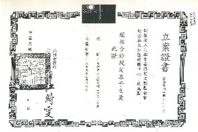 1996-1