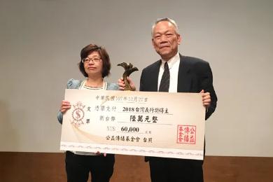 2018-3