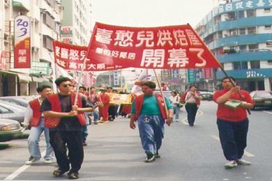1997-1