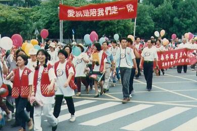 1995-2