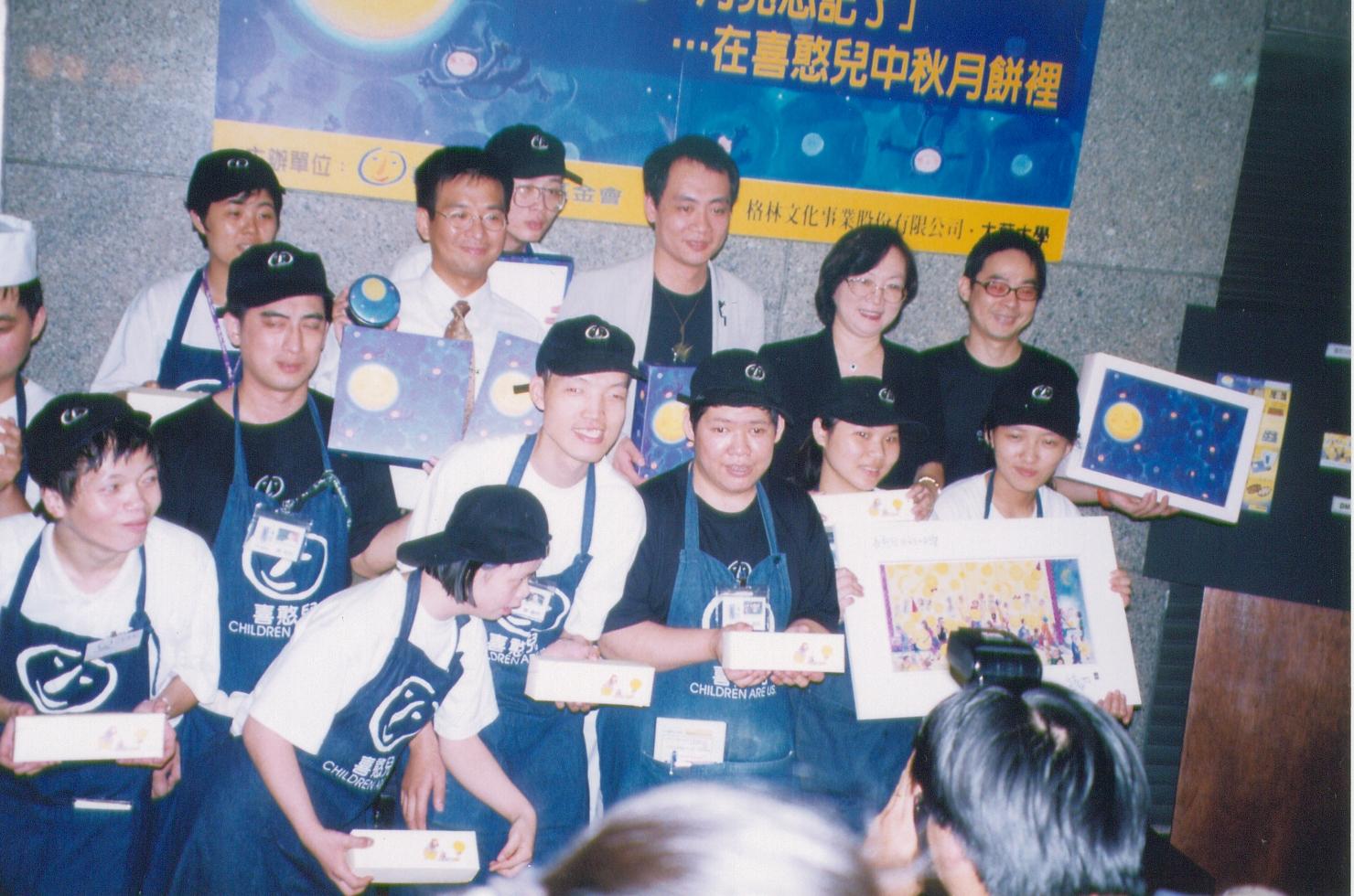 2000 . '-' . 1