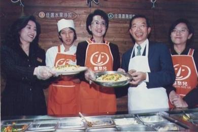 1999-1