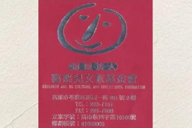 1995-1