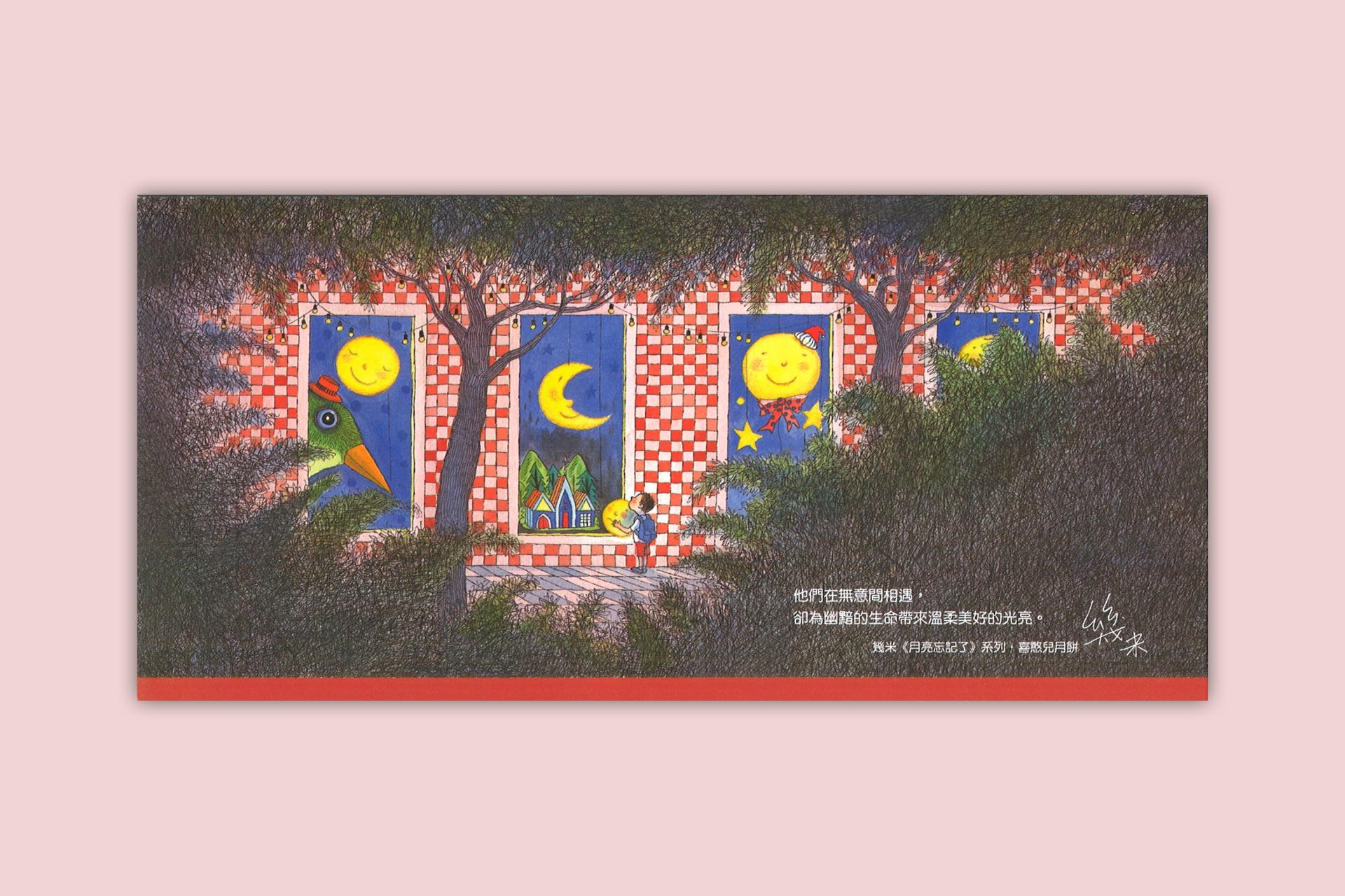 2002 . '-' . 0