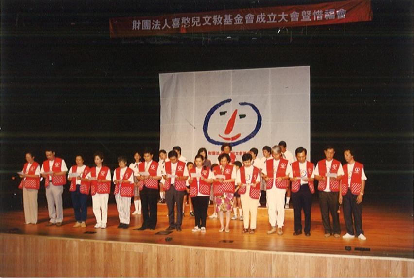 1995-2004